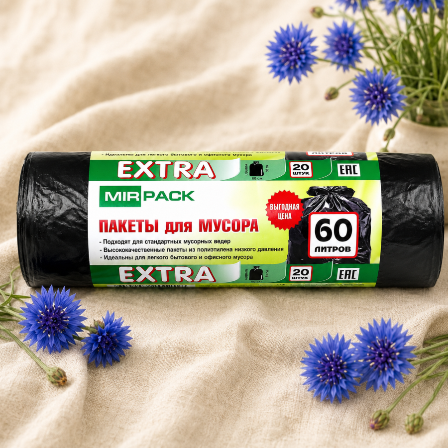 мусорные пакеты 60л
