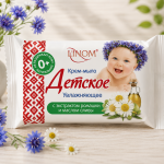 детское мыло