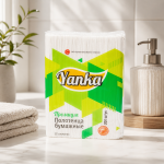 полотенца бумажные