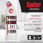 белизна