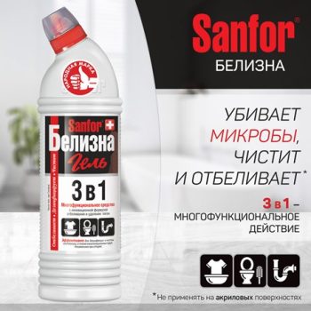 ru_pim_529306001001_03 белизна